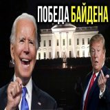 КОНЕЦ ДЕФОЛТУ США! ДОГОВОР БАЙДЕНА ПО ГОСДОЛГУ МОГУТ ПОДПИСАТЬ УЖЕ СЕГОДНЯ! S&amp;P 500, БИТКОИН -   #дефолт #госдолг #США #Байден #Трамп #sp500 #биткоин
