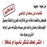 #رمضان_2023