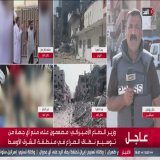 بث مباشر| 150 شهـيدا وجريحا بمجـزرة #جباليا والجيش الإسرائيلي يقتحم #مستشفى_كمال_عدوان #قناة_الغدLIVE3.2M views