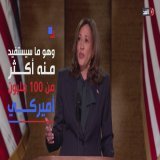 بث مباشر | 50 إصابة جراء عملية دهس في تل أبيب بينها 10 في حال خطرة #قناة_الغدLIVE3.6M views