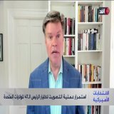 ما فرص فوز ترمب وهاريس؟.. الجواب مع المرشح الرئاسي الأميركي السابق جايسون بالمر تغطية خاصة من قناة الغد لمجريات الانتخابات الرئاسية الأميركية From x.com
