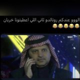 #صغير_الرياض يحسب انهم غشوه في #كرستيانو_رونالدو  بنسخه مزيفه