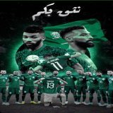 #السعوديه_المسكيك " المنتخب السعودي اليوم ،بشعار ﴿اكون أولا أكون ﴾ معركة البقاء للأصلح ،فانتم محاربي الصحراء الهمه والعزيمه والاصرار ، ستنالون الفوز ،، قلبا وقالبا معكم إن شاء الله تعالى