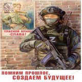 Владимир Рогов:  С праздником, дорогие друзья!  С Днём защитника Отечества!