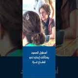 أسطول الصمود يستأنف إبحاره نحو قطاع غزة