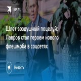 А помните Лаврова, который стал героем флешмоба #ПомахалМне Конечно, забыли. Кто же помнит такую хуйню? Эстафету у него принимает... фанфары... барабанная дробь... генерал Матовников. Помахал на камеру своей шляпой