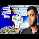 الطريقة الجديدة للربح من الإنترنت في 2025 للمبتدئين: بيع المنتجات الرقمية عبر المجتمعات الإلكترونية