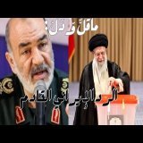 ماقل ودل || الرد الإيراني المرتقب وخيارات فصائل المقاومة|| علي بن مسعود المعشني