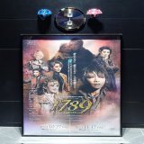 『1789－バスティーユの恋人たち－』 Dolby Cinemaで観ました。  面白かったです。 シャルル・アルトワをはじめ、全員顔が良すぎてかっこよすぎましたね。  マリー・アントワネットのギロチンの描写は、感慨深いものがありました。  #タカラヅカレビューシネマ #1789バスティーユの恋人たちShow more