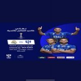 بمناسبة فوز #الزعيم_العالمي وتأهله إلى المباراه النهائيه إلى #كأس_العالم_للأندية 2000 ريال موزعه على أربعه فائزين : 500 الفائز الاول  500 الفائز الثاني  500 للفائز الثالث  500 للفائز الرابع   تابعوني وسوي ريتويت لتغريده وادخل السحب يحق الجميع المشارك