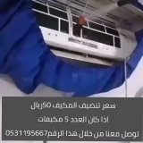 best clane #نايف_حمدان