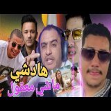 يوسف خو بوكريشة وزوجة الكوري  / طه ايسو وجورجينا / الجامعة وكأس إفريقيا / الشاب العربي والرضوان