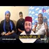 في أول ظهور لها رفقة زوجها &hellip; قريبة الفقي تكشف حقائق صاد_مة لأول مرة