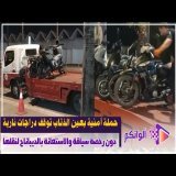 حملة أمنية بعين الذئاب توقف دراجات نارية كبيرة دون رخصة سياقة والاستعانة بالديباناج لنقلها