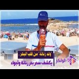 «ولد زناتة» من قلب البحر.. يكشف سحر بحر زناتة وأجواءه ومميزاته التي تجعله وجهة مميزة للمصطافين