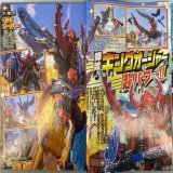 KingOhger Scans  KingOhger takes place on Chikyuu  On Chikyuu there are 3 secret treasures. One of them is God Kabuto. It could combine with KingOhja   Other robos are called Guardian Weapons, they would transform to weapons called Insect Weapon  #Ki