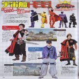 More info about the KingOhger member  - Gira is a kid who grew up in downtown area. He talks like a villain because he plays hero games with the kids there   #KingOhger #キングオージャー