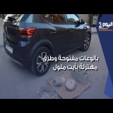 بالوعات مفتوحة وطرق مهترئة بحي شعبي بأيت ملول