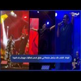 الرباط : الشاب خالد يشعل منصة ابي رقراق ضمن فعاليات مهرجان راب افريكا