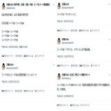 6月18日にタイタニック号見学に出た潜水艇が消息を断ちました。酸素は96時間。きょう6月22日、酸素切れになります。潜水艇にはイギリス人の大富豪とイギリス在住のパキスタンの大富豪が乗っていました。6月18日〜6月22日のコードを知っていれば、それでも彼らはこの潜水艇に乗り込んだでしょうか？