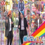 ／ 今夜7時から 絵心ない芸人＆徹子の部屋芸人 ＼ \u2460絵心ない芸人&hellip;大リーガー前田健太＆礼二＆徳井＆山内＆オズワルド伊藤vsコバ＆バカリ \u2461徹子の部屋芸人&hellip;かまいたち＆霜降り＆錦鯉＆フワちゃん\u25bd狩野＆小宮vs友近徹子  #アメトーーク #アメトーク