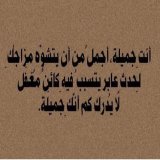 لكل بنت محتاجة تسمع ده انهارده &hearts;️ @tshyah