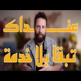 هادو أكثر المهن و الوظائف لي مطلوبين حاليا و مستقبلا \ud83d\uded1