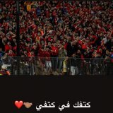 مهما قلنا وعدنا وتكررت كلماتنا وعباراتنا يظل النادي الأهلي  بعراقته وماضيه وحاضره ومستقبله أعظم من كل الكلمات الأهلي  سياتل ساوندرز  كأس العالم للأندية السبت 7:00 مساءا ملعب ابن بطوطة بطنجه #يلا_يا_اهلي