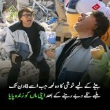 Earthquake in Turkey " #Leopard #EagleOfIslam The moment of joy for the son when he found his mother alive after being buried under the rubble for 8 days