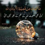 Ya Allah have mercy  Another 6.4 #earthquake in Turkey #Turkiye  #IftiMania " Aurat March " #مغربی_معاشرتی_ناسورپرلعنت Ayat of the day...
