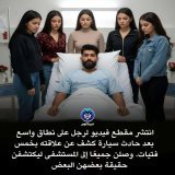 أصبح رجل مشهورًا بشكل غير مقصود بعد أن تعرض لحادث سيارة أدخله المستشفى وكشف حقيقة صادمة. فقد حضرت خمس نساء واحدة تلو الأخرى إلى سريره، وكل واحدة منهن تعتقد أنها حبيبته … En voir plus
