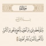 قال تعالى'' وَلَنَبْلُوَنَّكُم بِشَيْءٍ مِّنَ الْخَوْفِ وَالْجُوعِ وَنَقْصٍ مِّنَ الْأَمْوَالِ وَالْأَنفُسِ وَالثَّمَرَاتِ ۗ وَبَشِّرِ الصَّابِرِينَ ''..   رضينا يااااااااااارب #نحن_نباد #شمال_غزة_يباد
