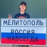 Юлия Чичерина и новый дорожный указатель на въезд в Мелитополь! Указатель уже на месте, чтобы радовать всех кто едет в Русский город!  \ud83c\uddf7\ud83c\uddfa