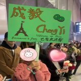 If I was there I would also certainly bring banners for qiqi just like this  @Lanvin  #ChengYi  #ChengYiInParis  #ChengYiPFW23 #ChengYiLanvinFW23