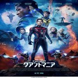 【グッズプレゼント】 『アントマン＆ワスプ：#クアントマニア』2月17日(金)公開記念  オリジナルグッズ ステッカー＆キーチェーン＆ノートをセットで5名様に  フォロー＆RTで応募完了です!  詳細はこちらへ\u25bc  〆2/23  #アントマン #アントマンワスプ #マーベル