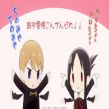 「第6回 ももいろ歌合戦」    #鈴木愛理 #かぐや様