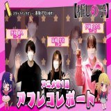 アフレコレポート#01  TVアニメ【#推しの子】 第一話アフレコレポート公開  ルビー役 #伊駒ゆりえ さんがアフレコ現場に突入にお話を伺うレポート企画始動!  第一話の現場にて #赤坂アカ 先生 #高橋李依 さん #伊東健人 さん にお話しを伺いました!  \u25bc是非ご覧下さい\u25bc