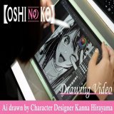 ドローイング動画Vol.05公開  TVアニメ【#推しの子】 キャラクターデザイン平山寛菜さんが 『アイ』を描くドローイング動画を公開。  美麗で繊細なテクニックを 余すところなくご覧ください  \u25bcキャラクターデザイン平山寛菜が描く『アイ』\u25bc