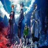 オリジナルアニメ「AYAKA」メインキャスト変更　鳥海浩輔が鞍馬春秋役に #アニメ #anime #AYAKAanime #鳥海浩輔