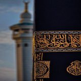 الليلة #رمضان29 وهي ⁧ ليلةوترية⁩؛ فلا تتكاسل، فقد تكون ⁧ #ليلة_القدر⁩ ⁧ الليلة⁩ آخر تراويح! آخر تهجّد! رُبّما ركعة.. دﻋﻮة.. صدقة&hellip; ترفعك إلى قوائم الفائزين؛ فليس ذلك على الله بعزيز. ما زال هناك ⁧ أمل⁩ أن تكون من العتقاء #العيد_الجمعه