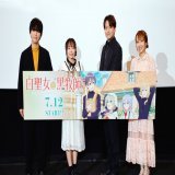 澤田姫・石川界人・石谷春貴・中村カンナらメインキャストが登壇！ TVアニメ『白聖女と黒牧師』第1・2話 先行上映会&amp;舞台挨拶速報レポート！  #白聖女と黒牧師 #澤田姫 #石川界人 #石谷春貴 #中村カンナ