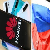 Chinese Huawei has stopped the direct supply of smartphones to Russia and may finally leave the country - mass media  According to Russian propaganda media, the departure of the company from Russia is indicated by the fact that an advertisement was /