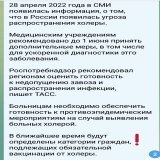 \u26a1 \u2620 \ud83d\uded0 \ud83d\udc89 \ud83d\udc89 \ud83d\udcc8Холера пошёл! ПоПова-Надзор предупредило об угрозе Холеры.. \ud83d\ude31