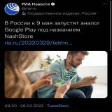 In Russia, by May 9, they will launch an alternative of Google Play called NashStore... Good luck with that.