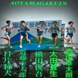 第99回 #箱根駅伝  往路正式区間エントリー  1区目片将大 2区近藤幸太郎 3区横田俊吾 4区太田蒼生 5区脇田幸太朗  #青学駅伝 #ピース大作戦