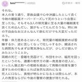 オーバードーズではそう簡単に死ねないらしいですよね。いったいどうやって死ねるだけの量を記事が出ると脅された短時間に集められたのだろう。  #猿之助さん  市川猿之助　両親の死因は「向精神薬中毒」の疑い&hellip;医師は「100錠飲んでも死ぬとは限らない」(女性自身)