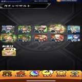 チャレンジ選んで10連しか出来なかったけどずっと欲しかったミューズでた〜( &deg;̥̥̥̥̥̥̥̥˟&deg;̥̥̥̥̥̥̥̥ ) 運営さんありがとうございます  #アゲインガチャ