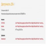 Кацапские провайдеры, вероятно, начали блокировку новостей в Google. Доступ к ресурсу есть только у 25% пользователей.  Как пишет IT-эксперт, блокировки Google News подтверждаются для регионов: Москва, Московская область и Ростовская область.