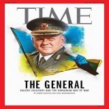 Валерий Залужный:   - С российской профессиональной армией мы покончили, теперь пришло время победить любительскую.)