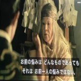 来週の畠山重忠の乱にメンタルが保つかどうかわからないから、大竹しのぶに悩みを聞いて貰いたい  #鎌倉殿の13人